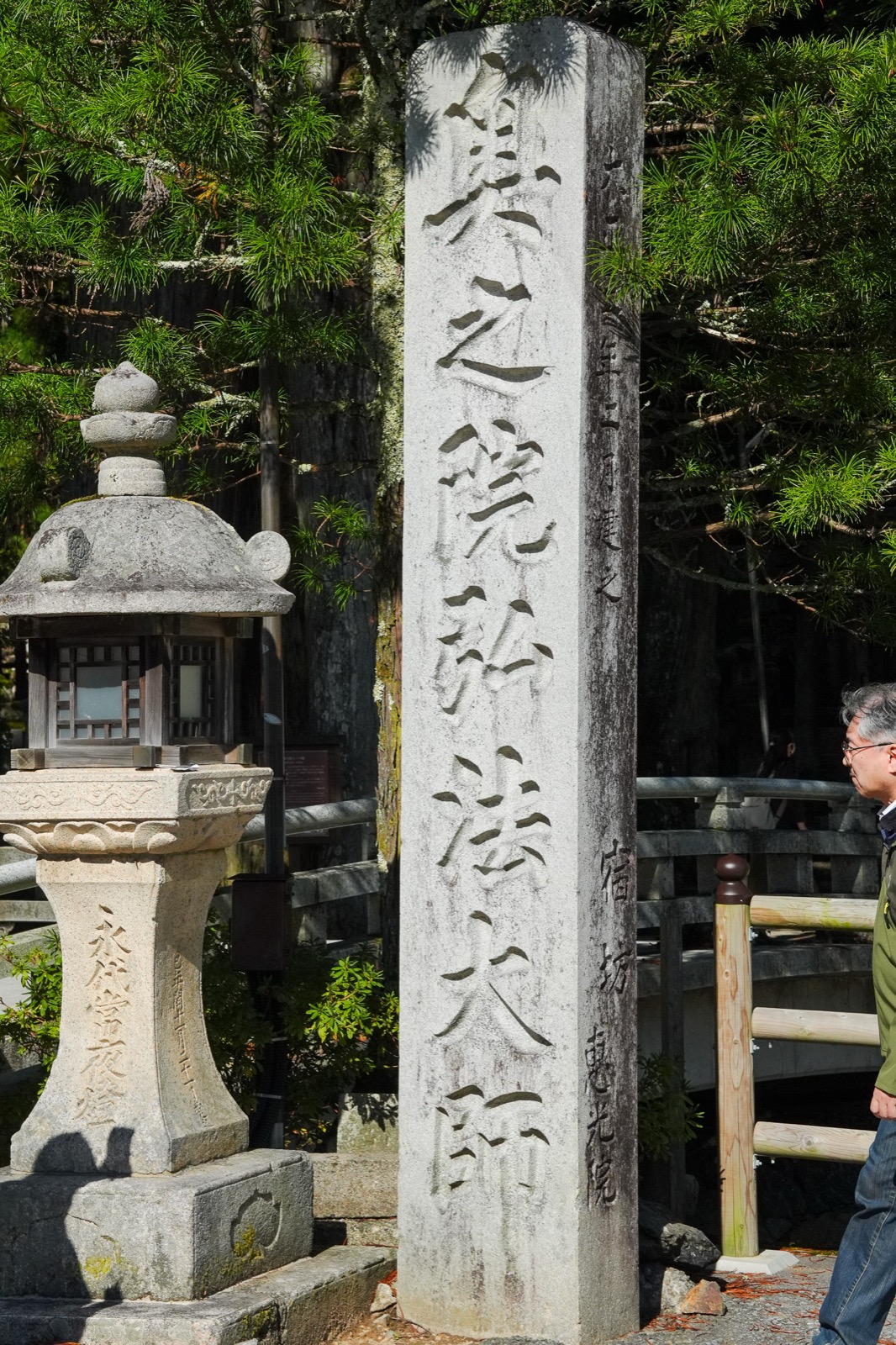 Kōyasan in autumn